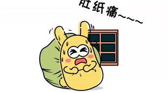 吃瓜群众英文berd,Berd: The Unofficial Lexicon of the Gossipy Public