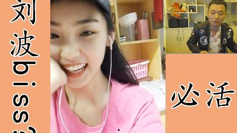 连麦唱歌吃瓜,吃瓜群众狂欢盛宴