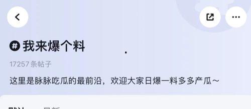 匿名区怎么吃瓜,揭秘网络八卦背后的真相