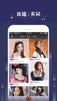 任县吃瓜视频直播