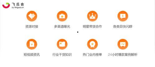 抖音吃瓜号大瓜,大瓜背后的惊人真相