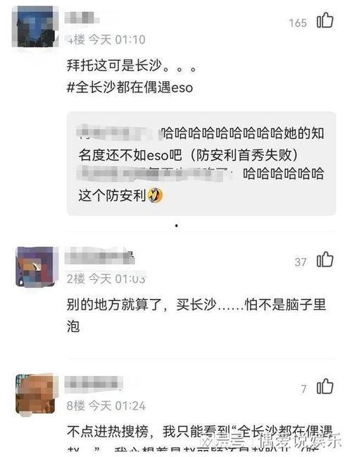 吃瓜图片评论