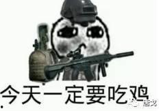 吃鸡吃瓜群众,揭秘游戏背后的社会现象