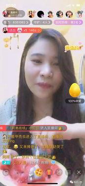 吃瓜群主播,揭秘网络直播界的“瓜王”传奇