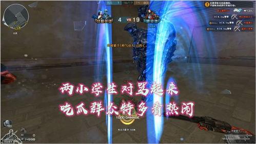 穿越疯狂吃瓜,一场古今奇遇记